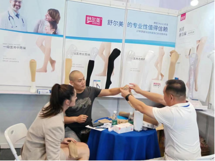 舒尔美耀闪2023中国国际医疗器械博览会，助推医疗健康产业发展(图2)