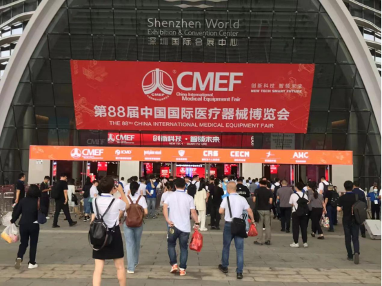 舒尔美耀闪2023中国国际医疗器械博览会，助推医疗健康产业发展(图1)