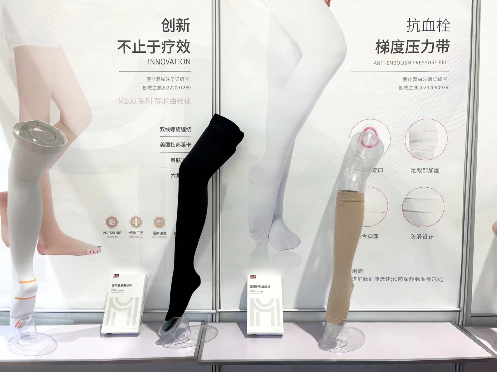 热点！舒尔美携新品闪耀中国国际医疗器械博览会(图2)